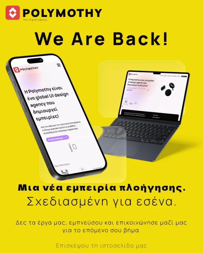 Διαφημιστικό γραφικό για την POLYMOTHY, ένα UI/UX design agency που ειδικεύεται στην κατασκευή ιστοσελίδων, digital marketing και εμπειρίες χρήστη. Νέο website, επαναλανσάρισμα και σύγχρονο responsive design.