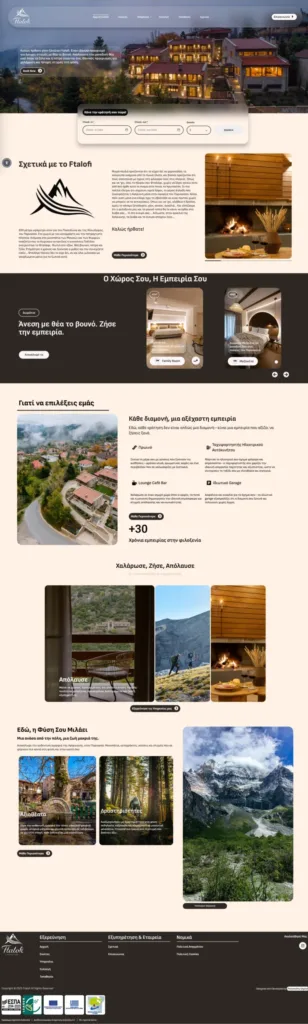 Αρχική Σελίδα